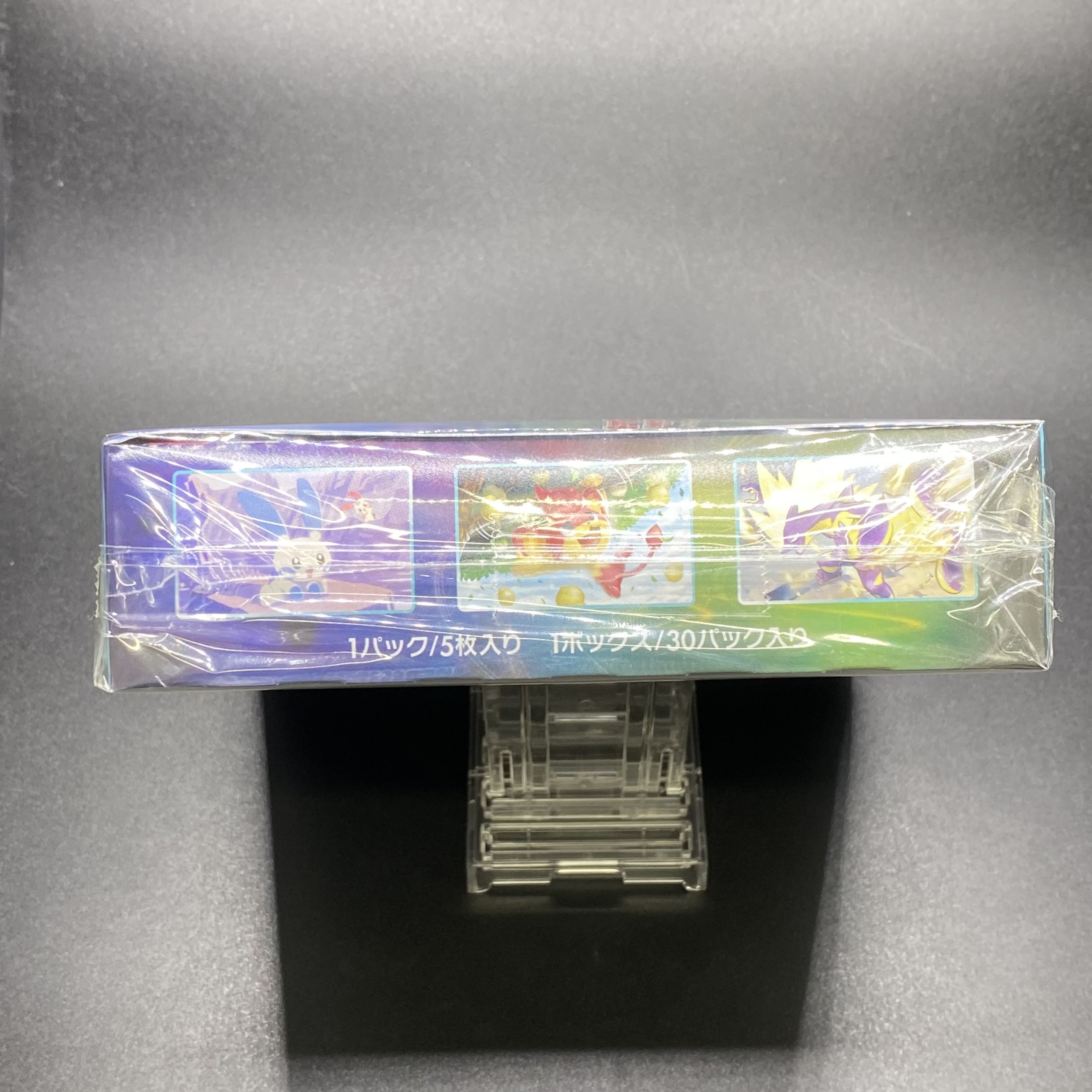 蒼空ストリーム 未開封BOX シュリンク付き