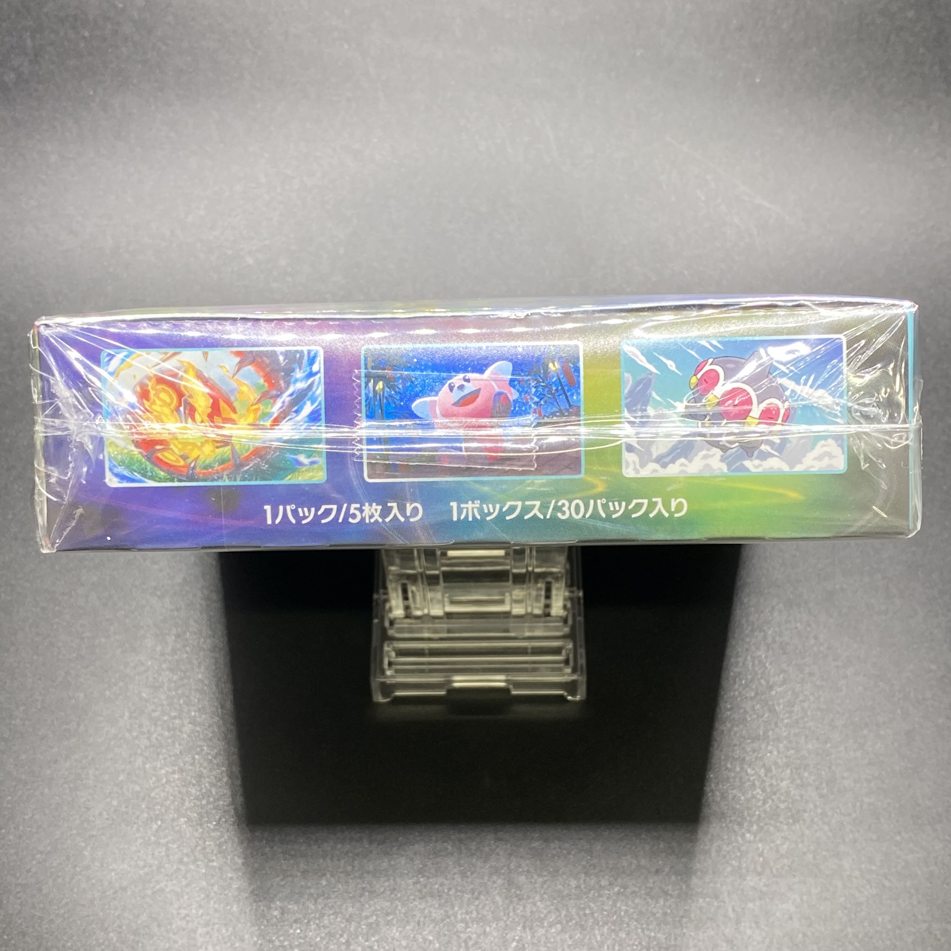 蒼空ストリーム 未開封BOX シュリンク付き