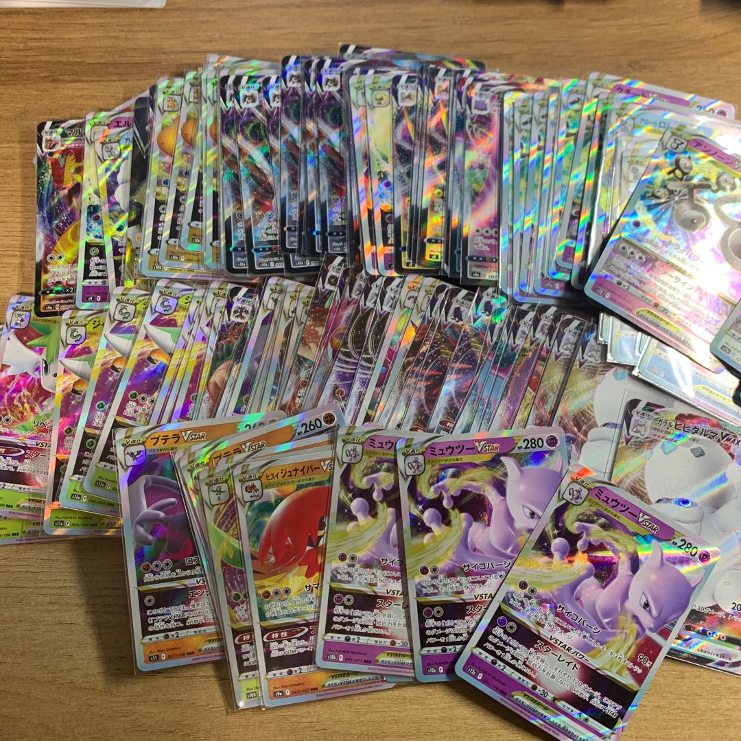 A Squirrel's exclusive rrr set