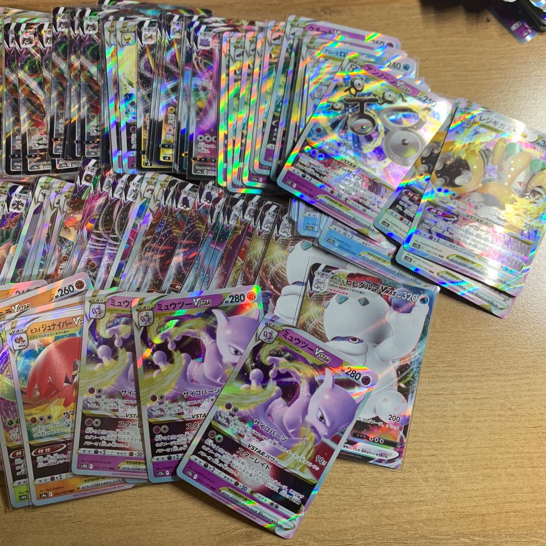 A Squirrel's exclusive rrr set