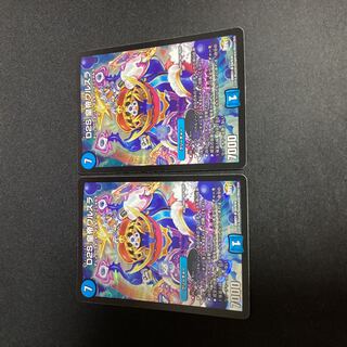 D2S 皇帝ワルスラ SR S2/S10 1枚