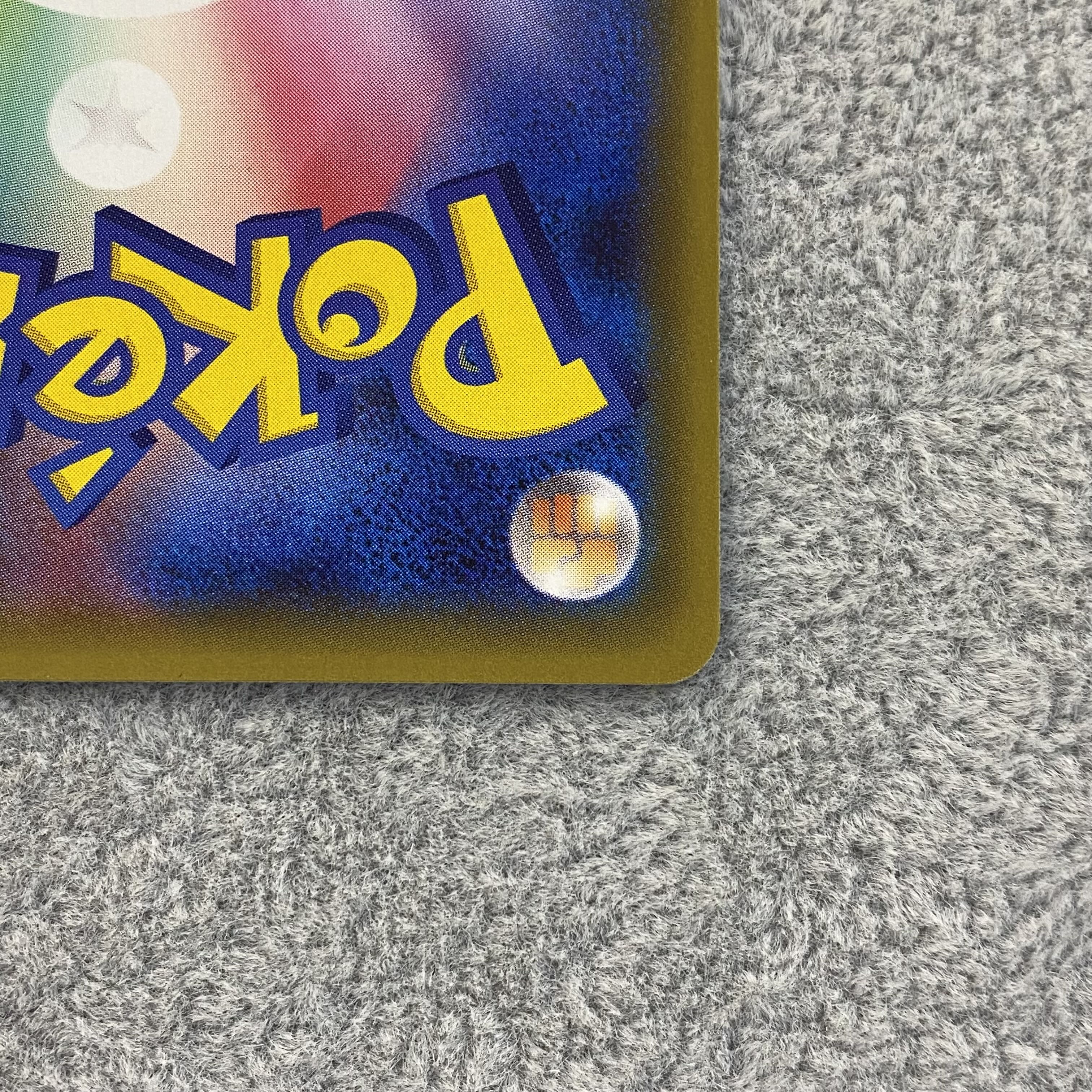 FlareonEX RR 007/032