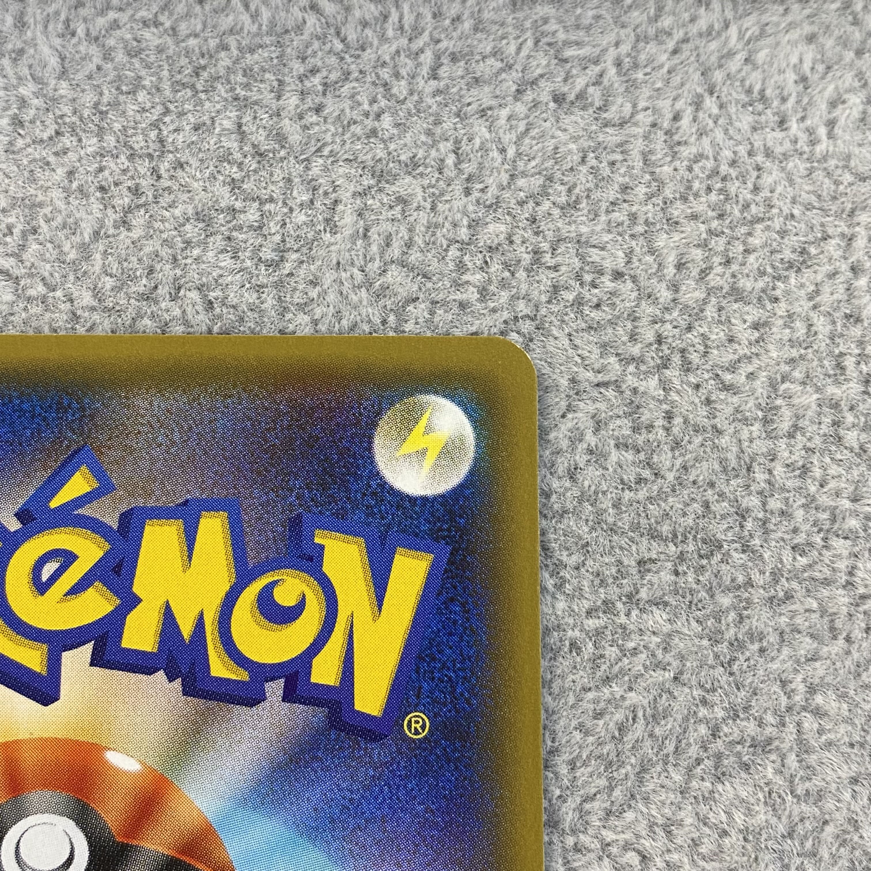 FlareonEX RR 007/032