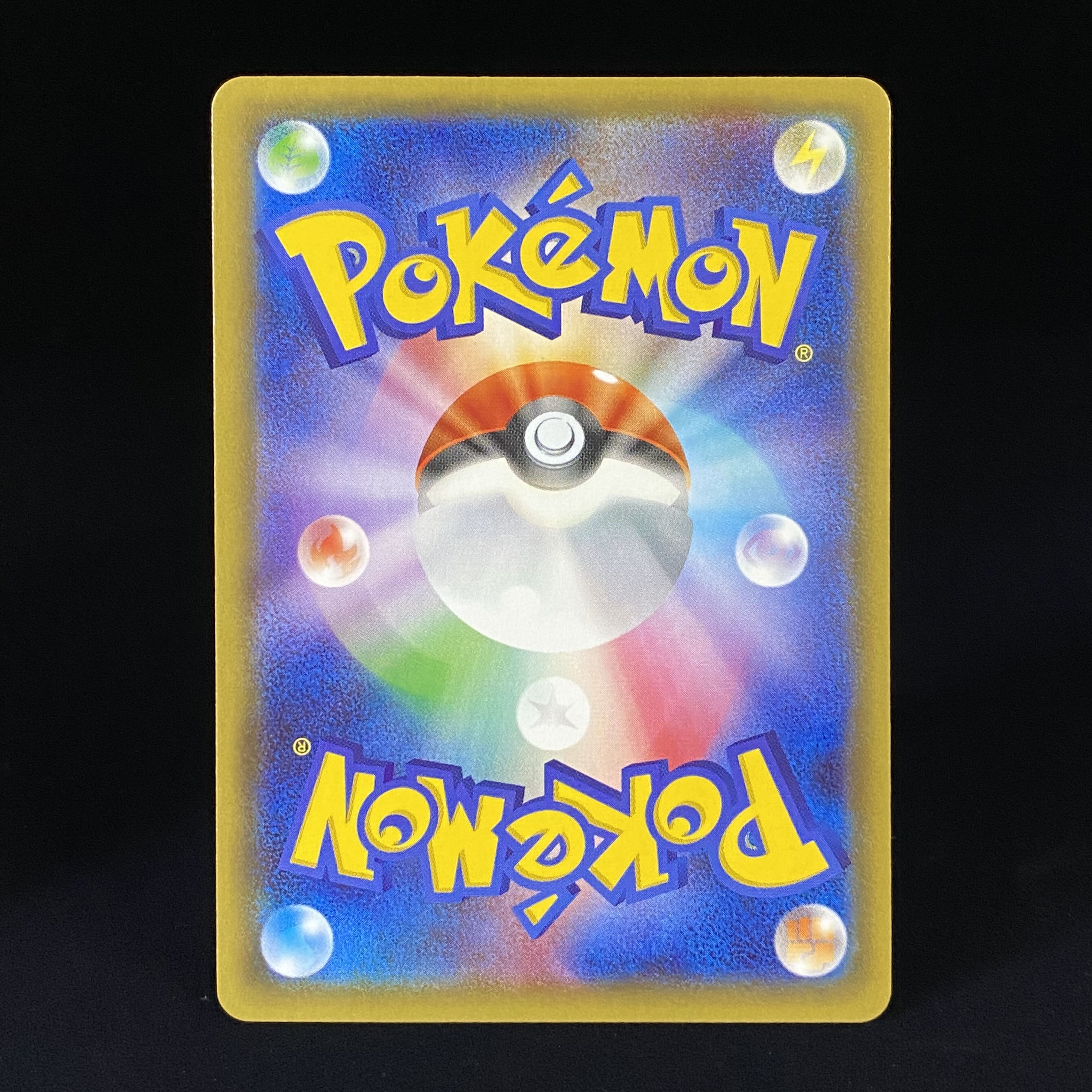 FlareonEX RR 007/032