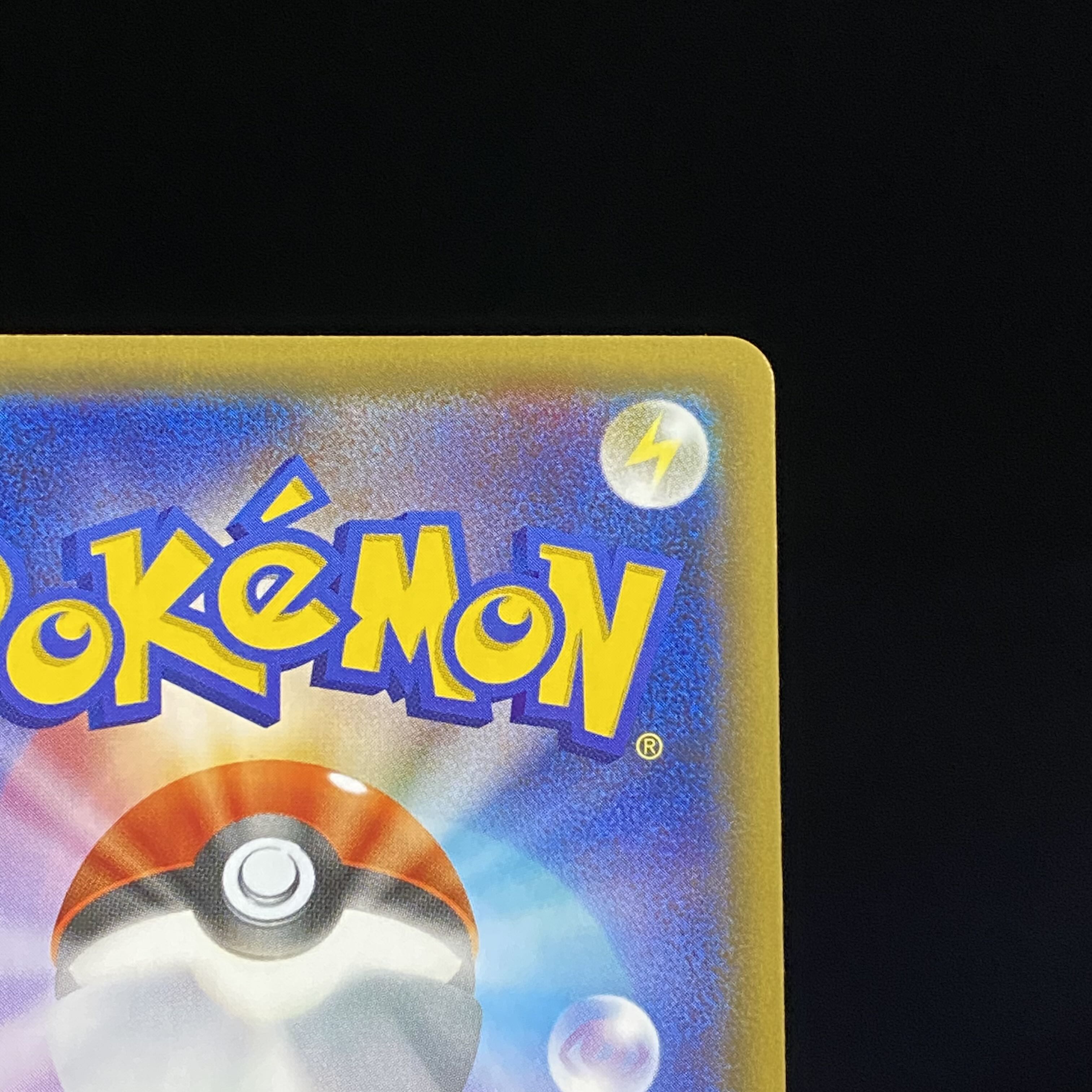 FlareonEX RR 007/032