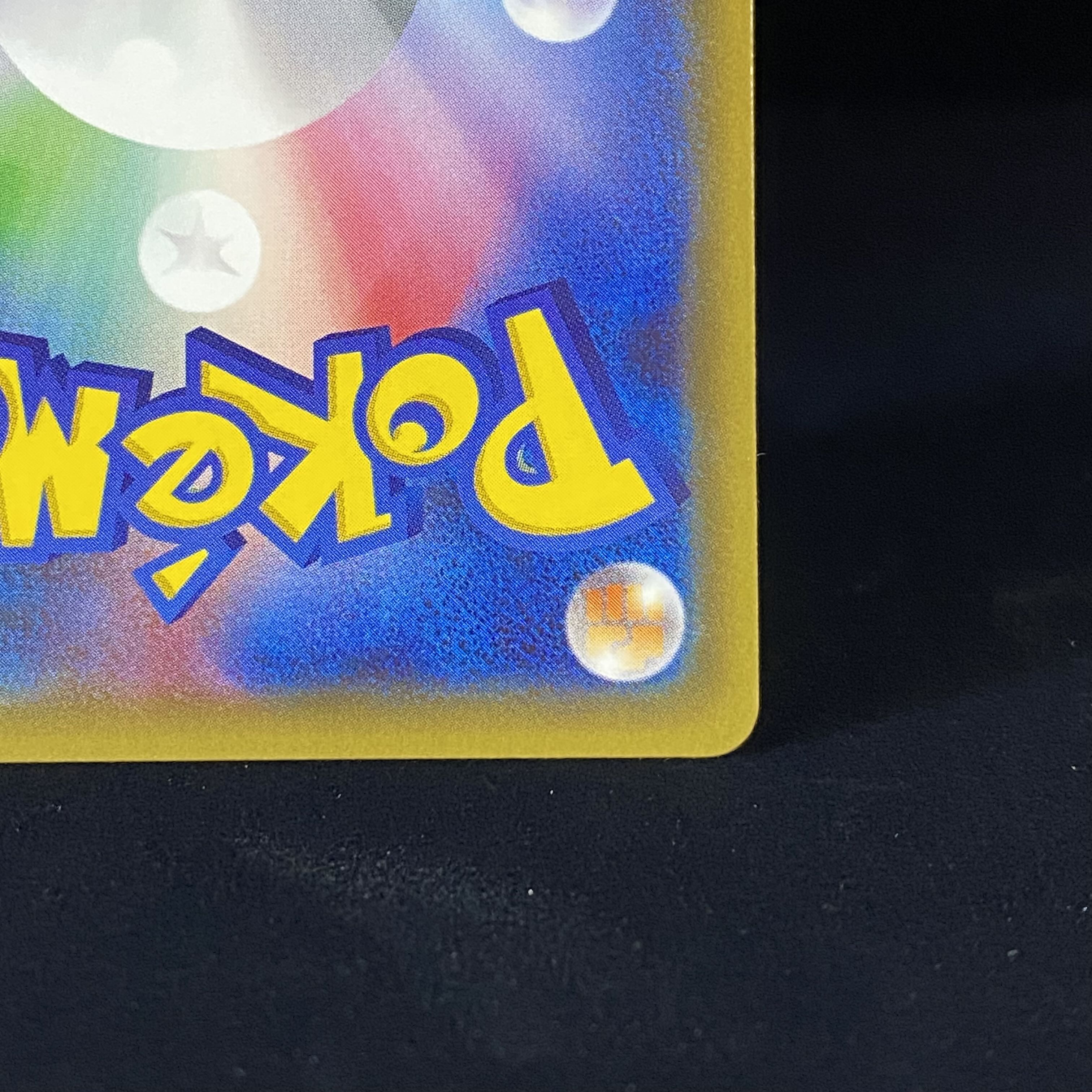 FlareonEX RR 007/032