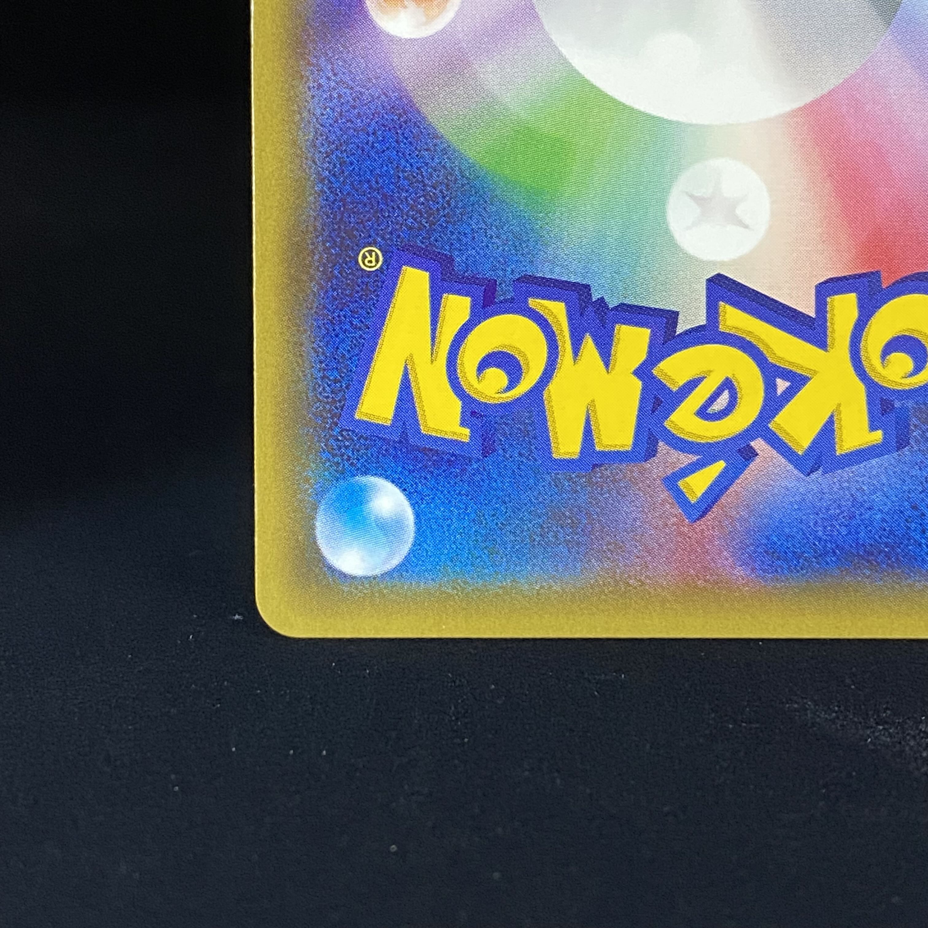 FlareonEX RR 007/032