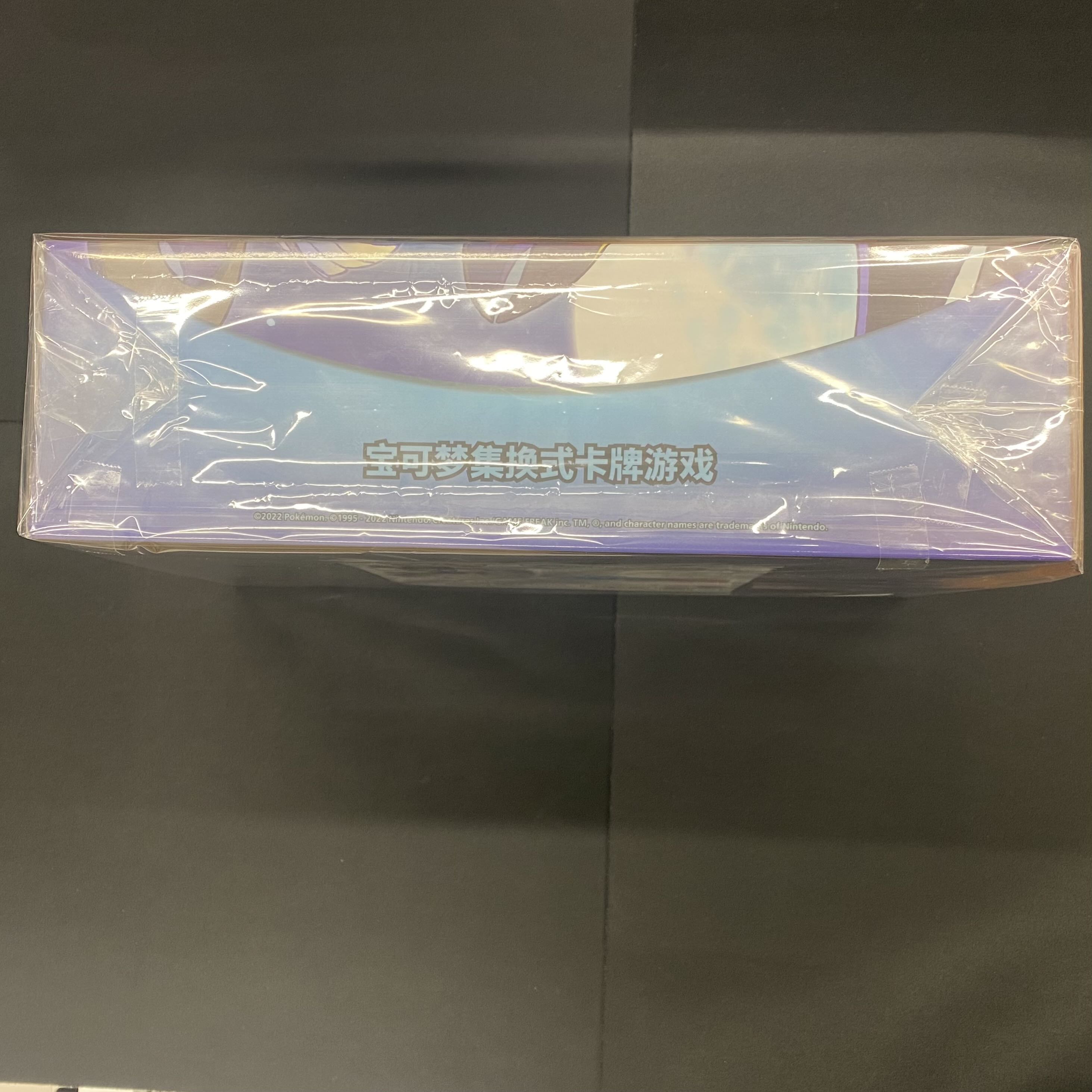 中国語版 スペシャルボックスセット 未開封 がんばリーリエ SR