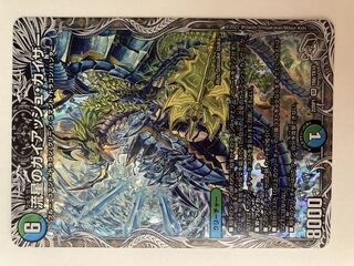 流星のガイアッシュ・カイザー (銀トレジャー) 1枚