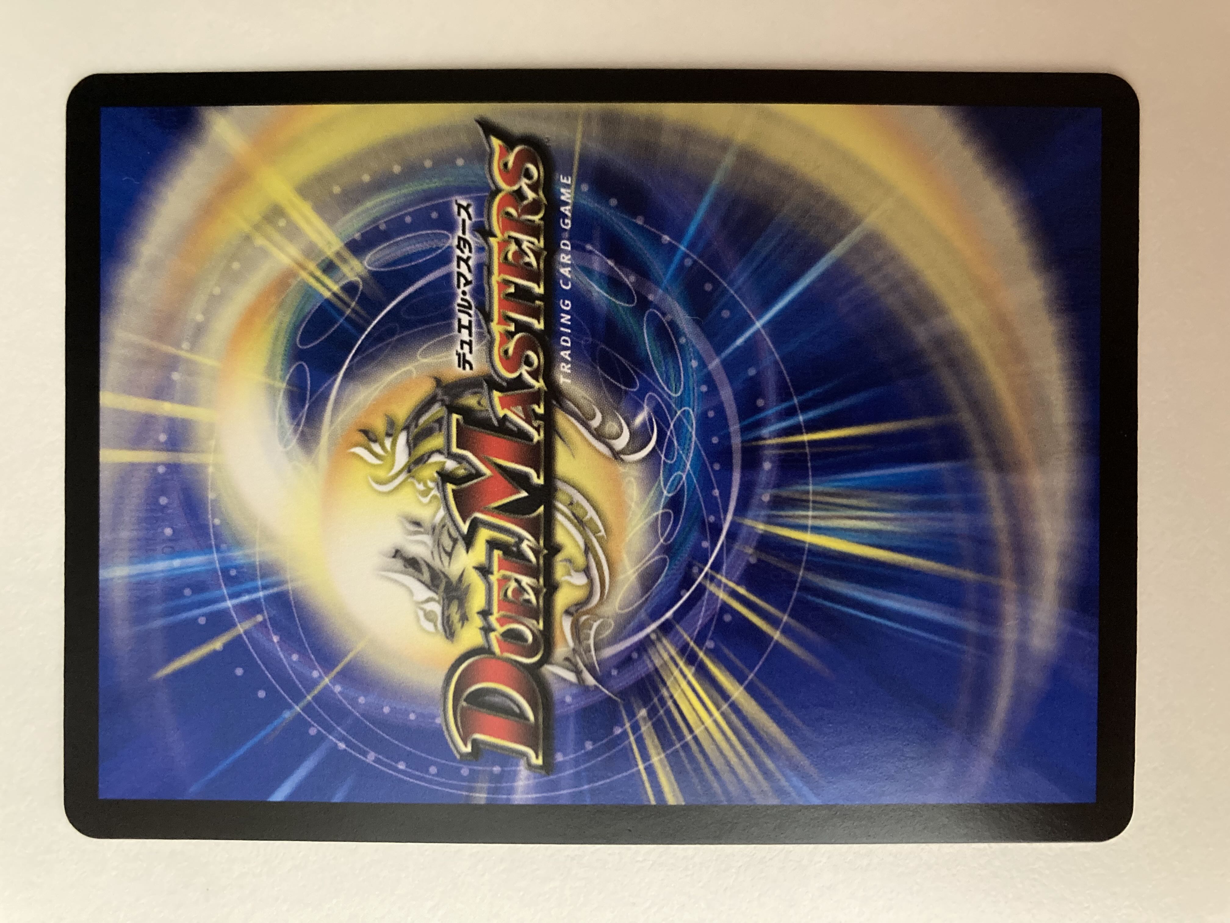 1 Meteor Gaiach Kaiser (Silver Treasure)