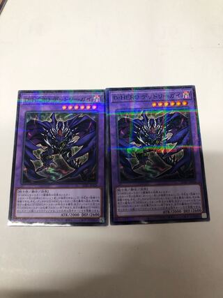 Destiny HERO - Dangerous Parallel Normal JP026 Set of 2 2枚