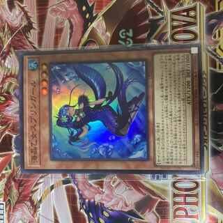 Umi Akira Maidens Jigglypuff Girl Super Rare JP031