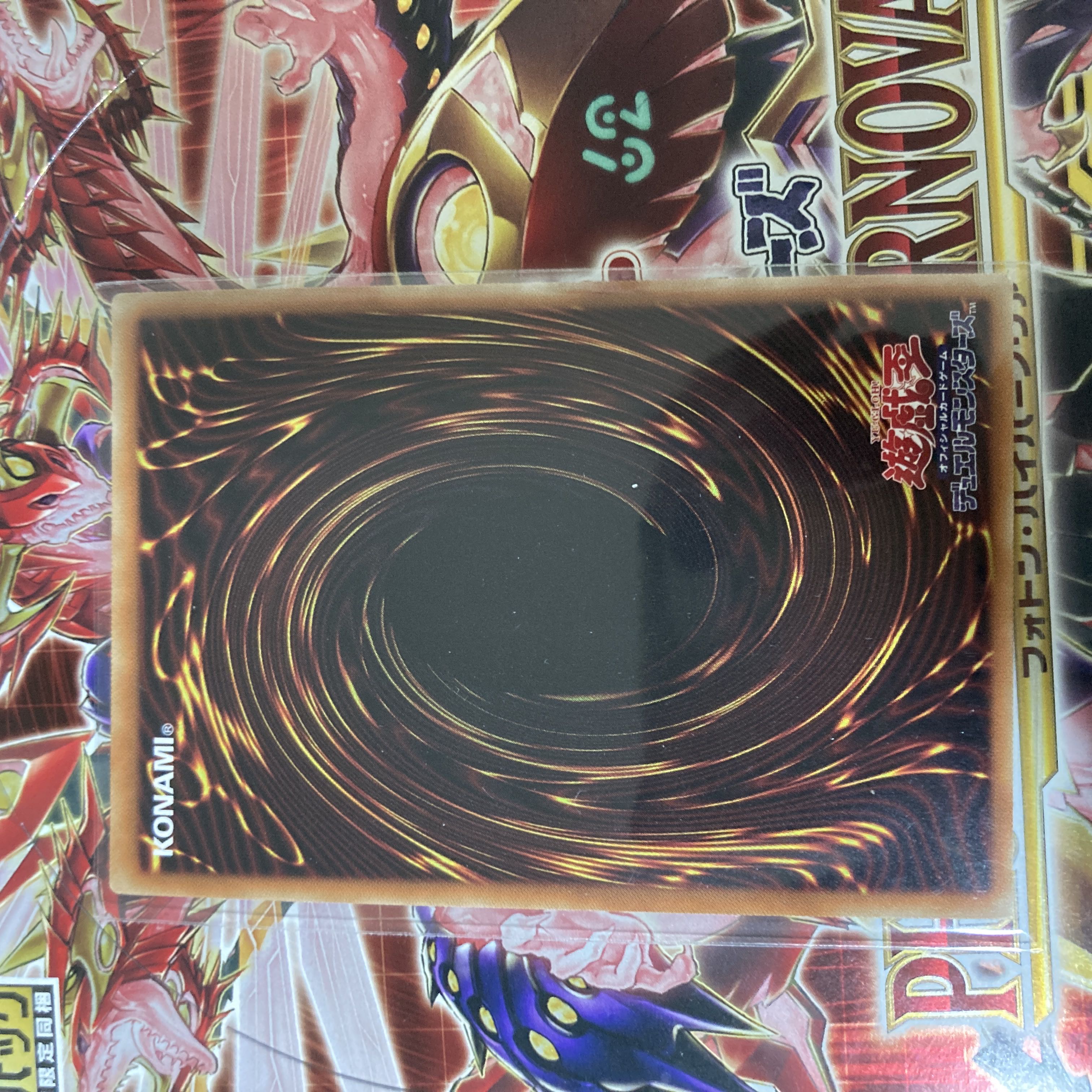 Umi Akira Maidens Jigglypuff Girl Super Rare JP031