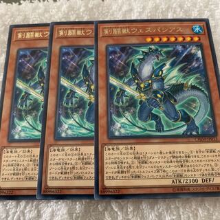 剣闘獣ウェスパシアス