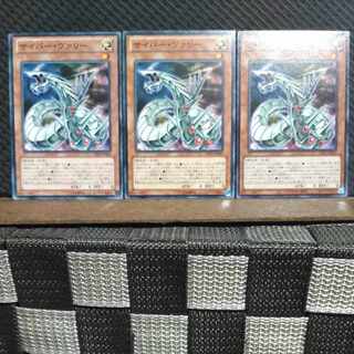 【ぽぽたん】遊戯王  #579  サイバー・ヴァリー 3枚 ノーマル