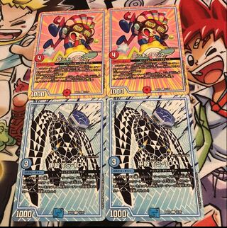 Rocky Rock Carapace TS-10