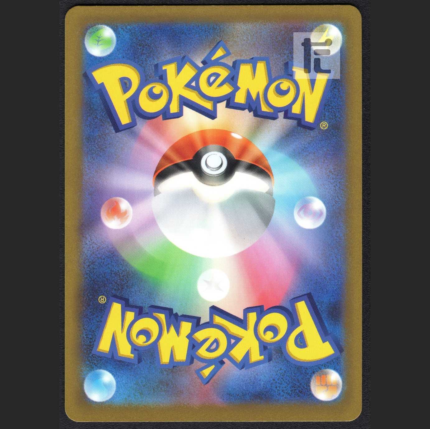 LeafeonVSTAR [near] SAR/Managed by MP2930