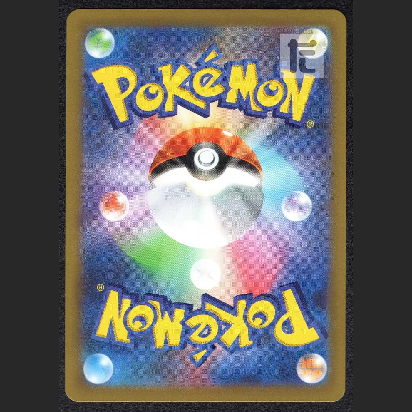 Worker [near] SR/Managed by: MP2928