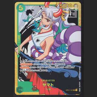 Yamato [near] SEC/Control: MS0316