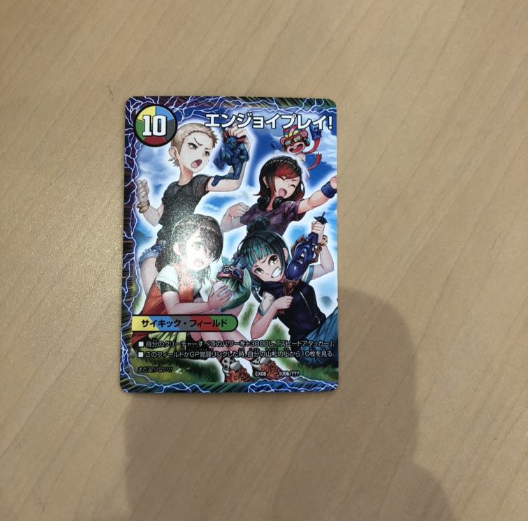 その先の未来へ、カミヤ・ミキ・ユア・ナルハ