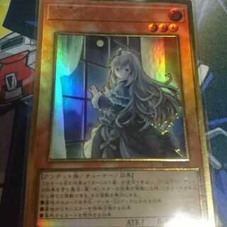 屋敷わらし プレゴル PGR 絵違い