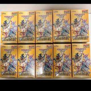 VSTAR Universe 10box with shrink wrap