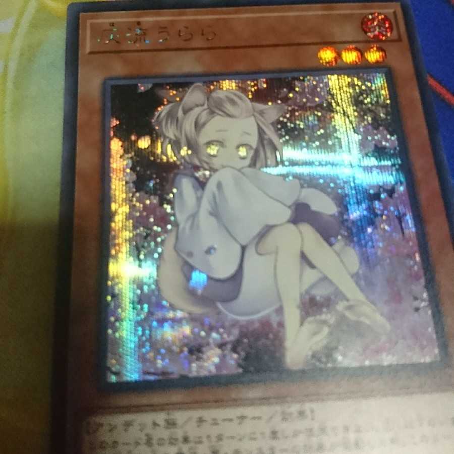 灰流うらら 絵違い シク