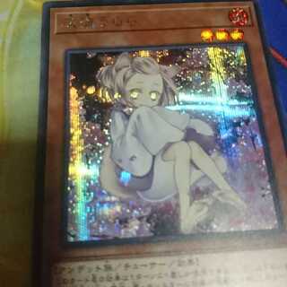 灰流うらら 絵違い シク