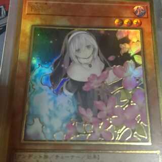 儚無みずき プレゴル 絵違い