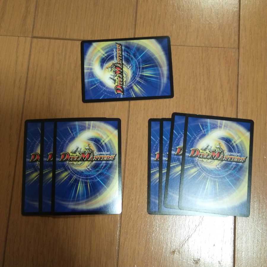 轟轟轟轟ブランド シク