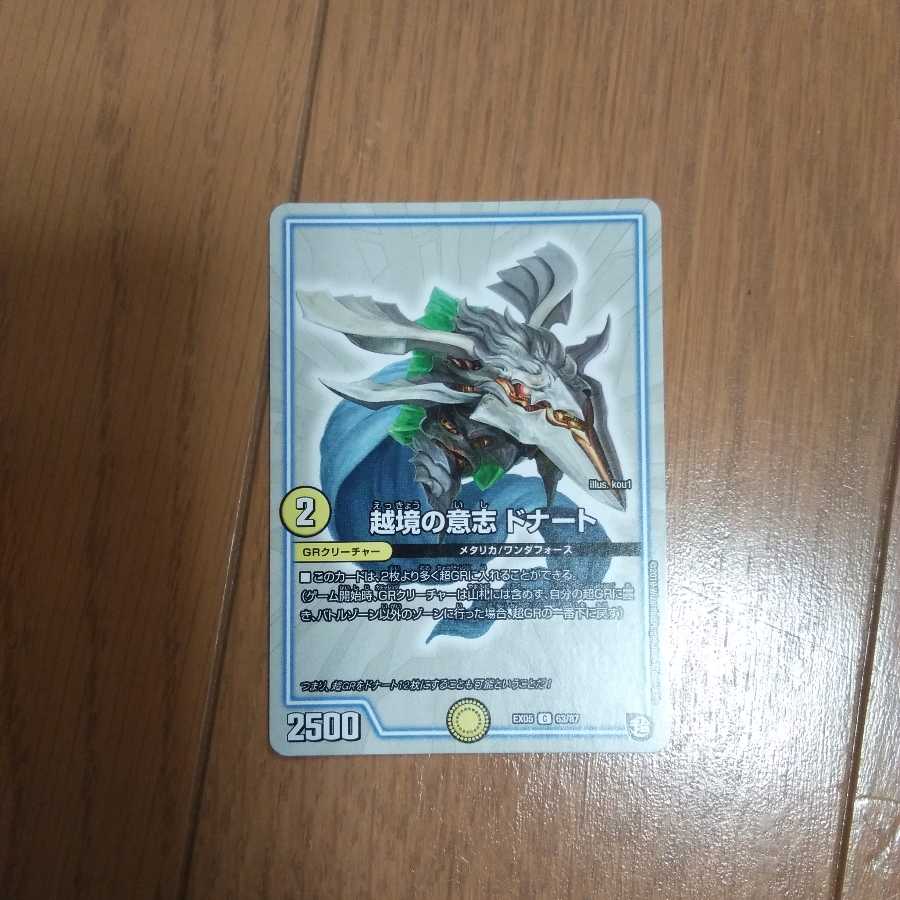 轟轟轟轟ブランド シク