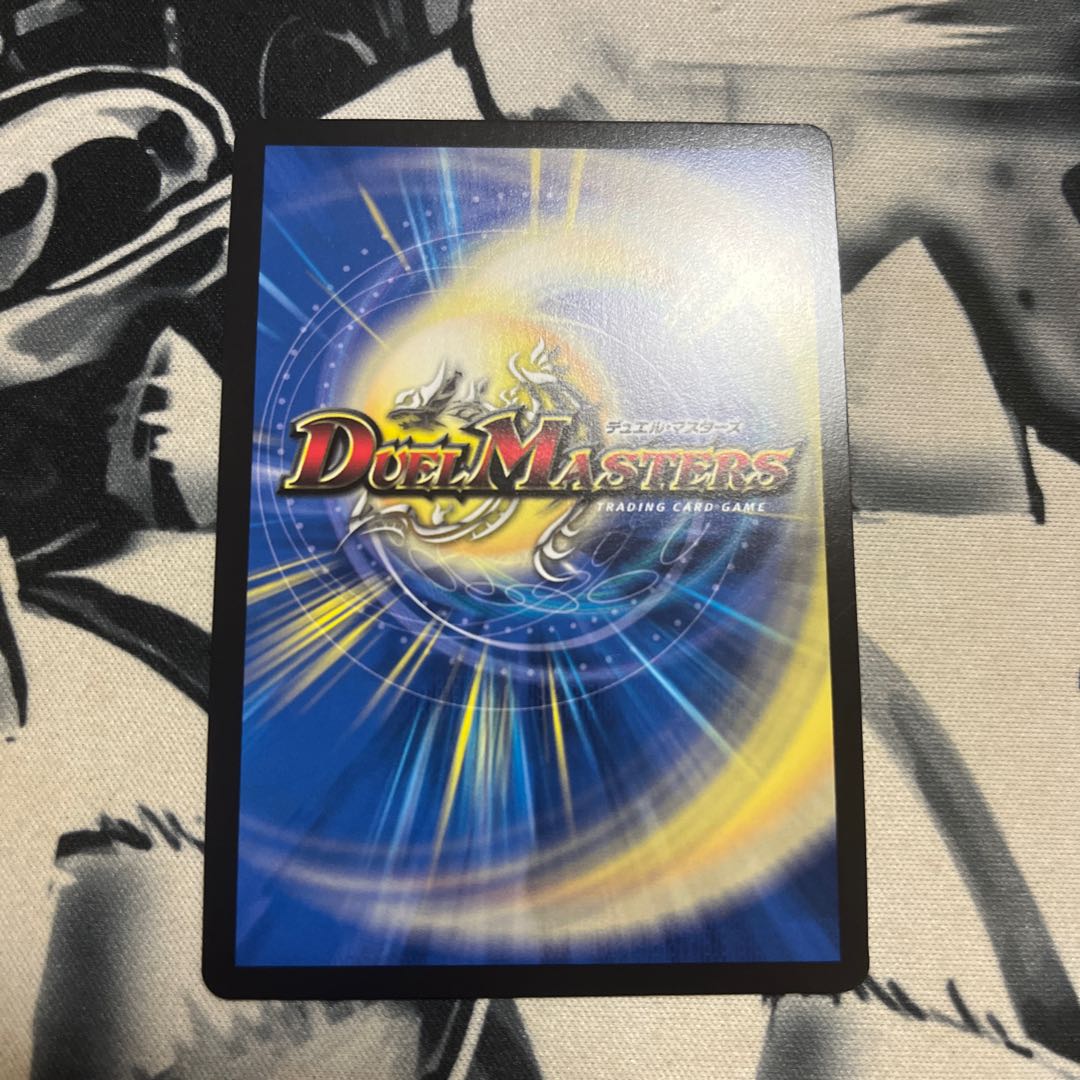 Evil Dragon JabraD (Secret SP Rare Spec) OR 2B/10