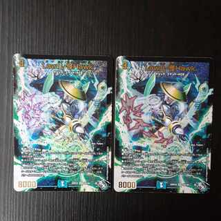 Law儿-Kai Hawk (Adrenaline XVer.) SR S4X/S8 2 pieces