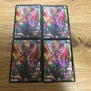 【最安値】無双龍騎 ボルバル・モモキング SR S8/S11 4枚