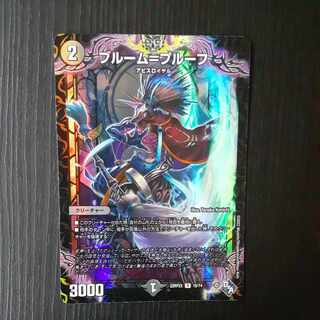 Snubbullm=proof (Adrenaline Ver.) R-foil 16/74