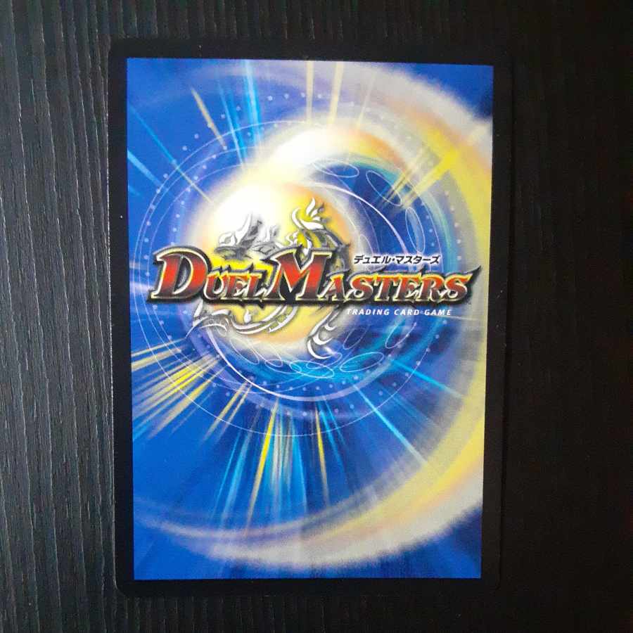 Snubbullm=proof (Adrenaline Ver.) R-foil 16/74