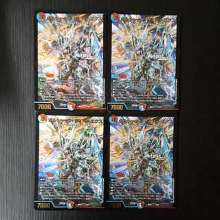 Borshak Cyber Ex 7/18 4 sheets