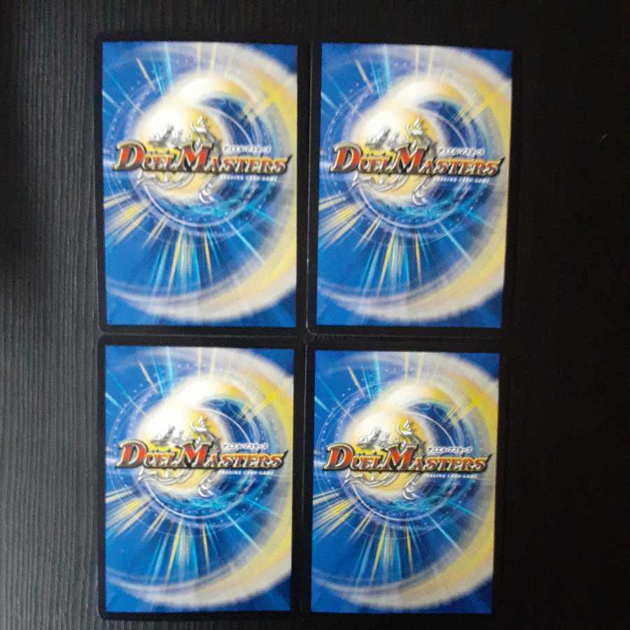 Borshak Cyber Ex 7/18 4 sheets