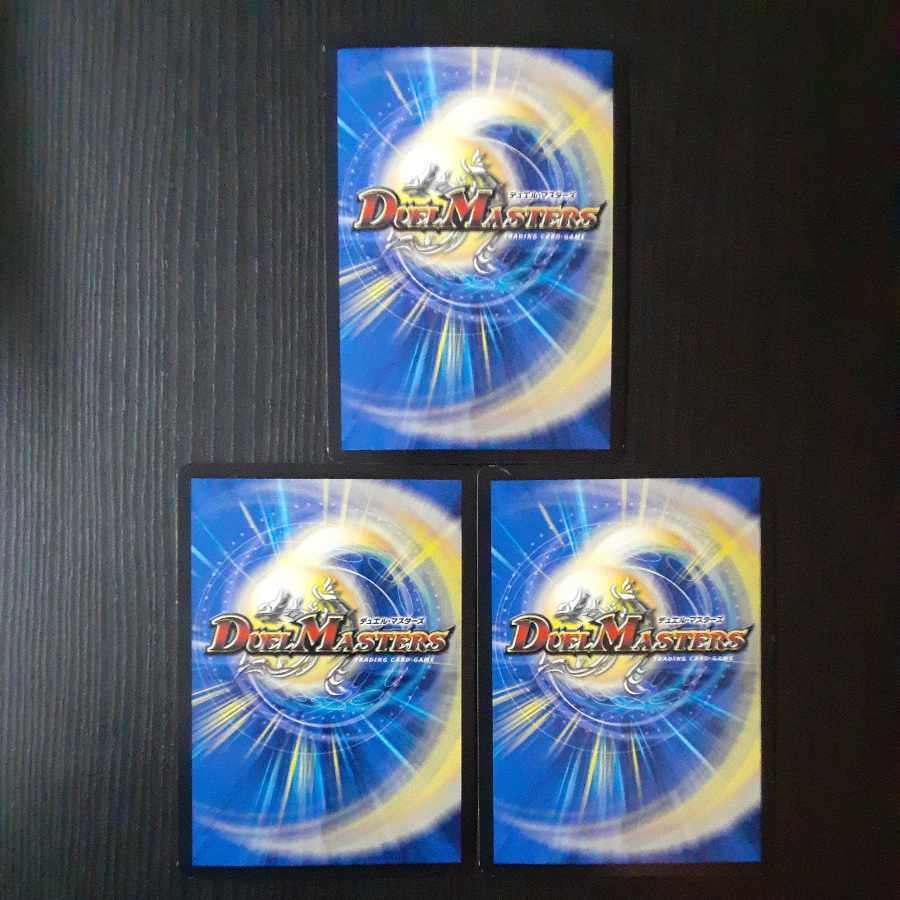 M's Darkness Magic Dragon Lynne Venus VR 5/42 3 pieces