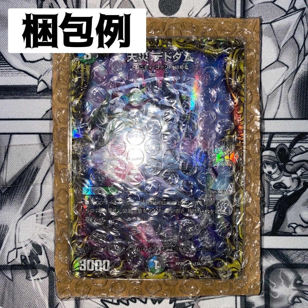 Roaring Restructer Revolution Red Gila Xorn (20th Silver Treasure) SR TR6/TR10