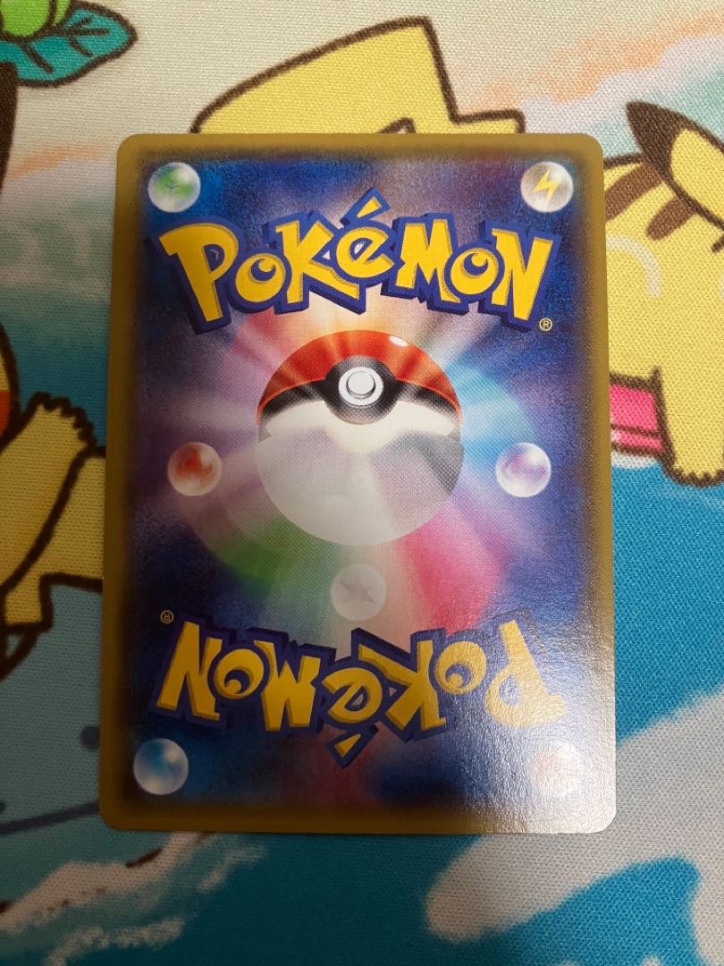 MRayquazaEX S-TD 006/018 ①