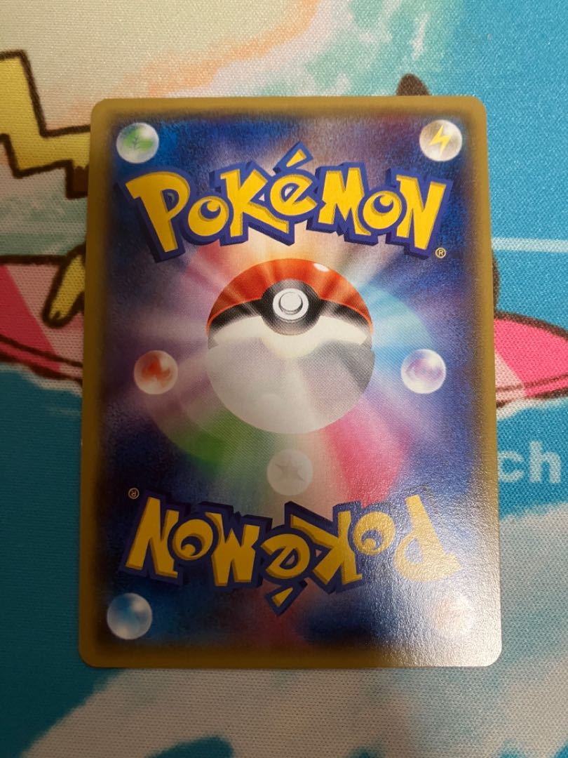 MRayquazaEX S-TD 006/018 ②