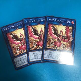 Knightmare Phoenix Normal