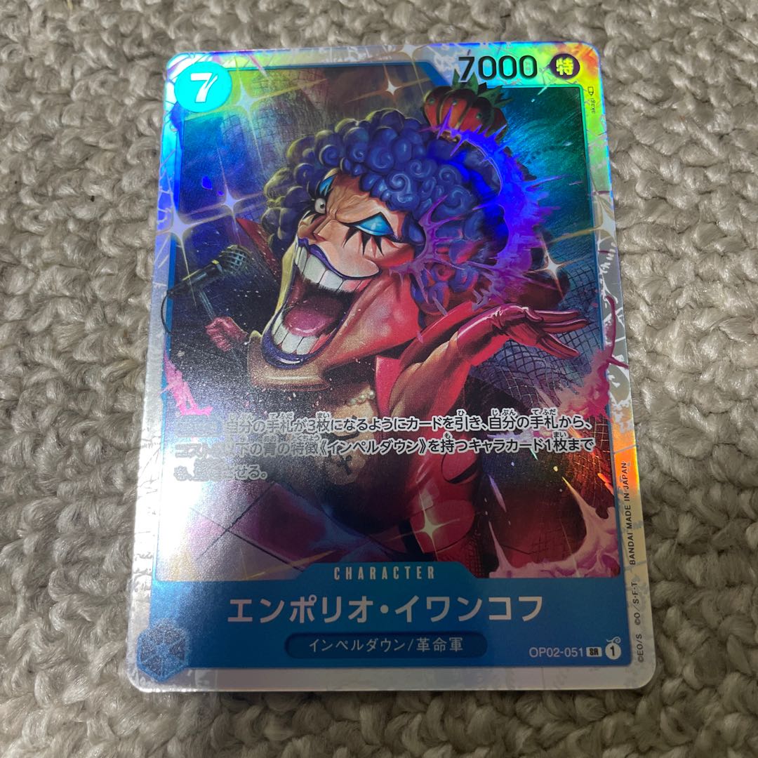 Emporio Rockrufff SR