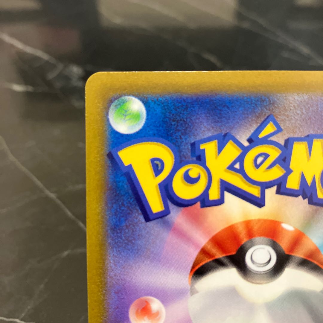 Pocketka [Extremely Beautiful] GiratinaV SR 111/100 SA ②