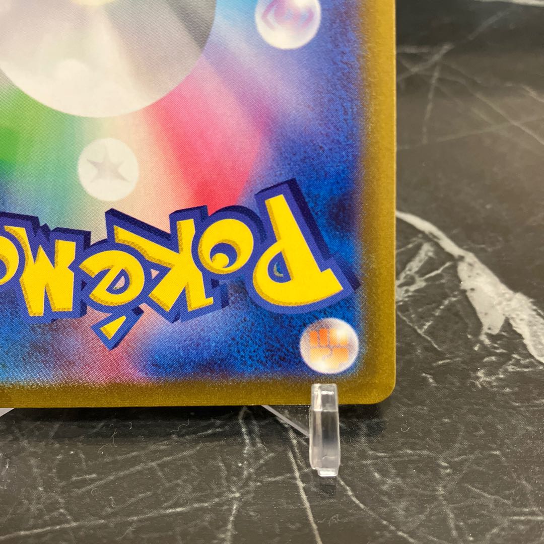 Pocketka [Extremely Beautiful] GiratinaV SR 111/100 SA ②