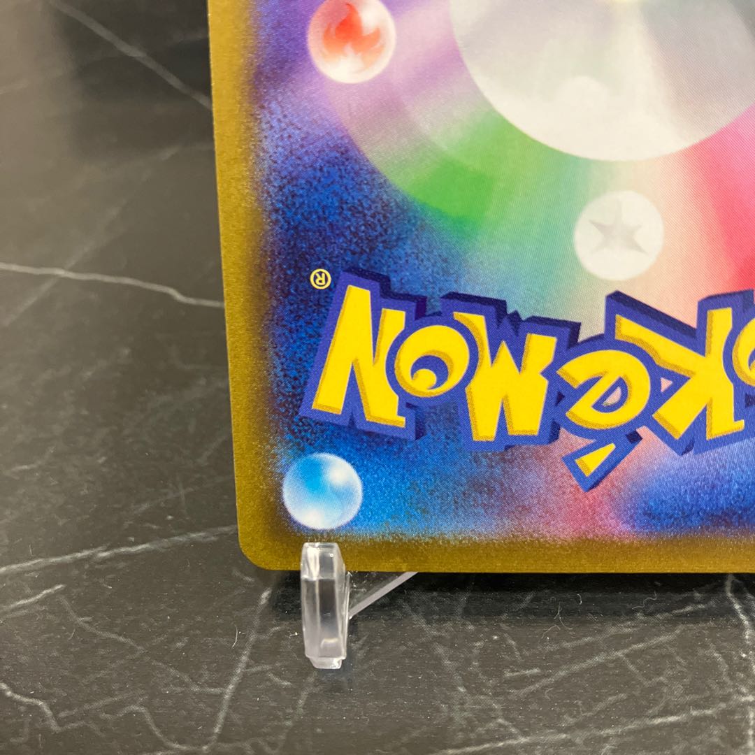 Pocketka [Extremely Beautiful] GiratinaV SR 111/100 SA ②