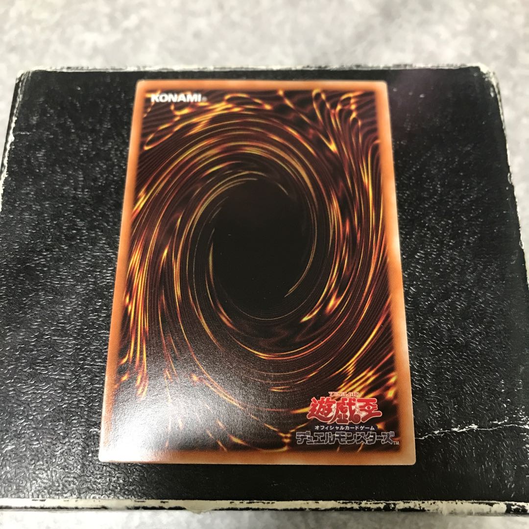 Grave Trap Ultra Rare JP025