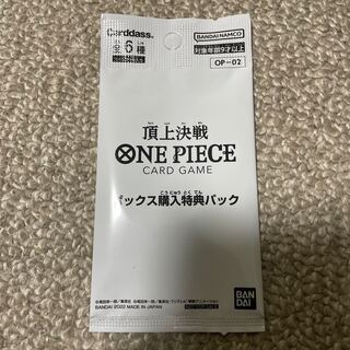 Summit Battle Box Purchase Bonus Pack