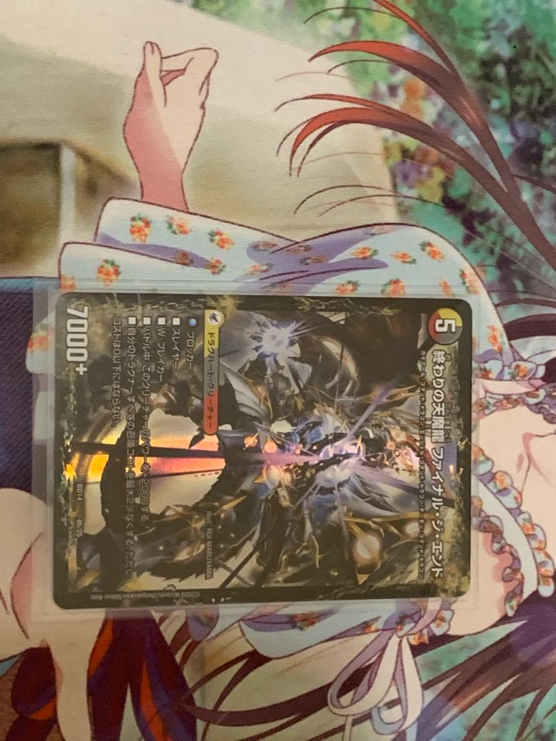 Beginning of the Dragon Armor Beginning Start｜End of the Heavenly Demon Dragon Final the End 4a/25｜4b/25